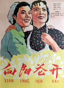 狠狠做五月深爱婷婷做完